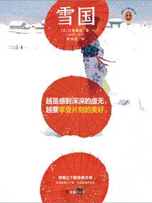 时光备忘录