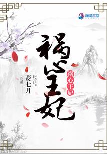 夜的第十三章