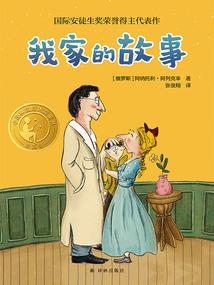 丑女挑夫