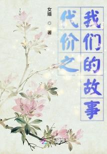 第捌魔王