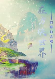 咸鱼的校园生活