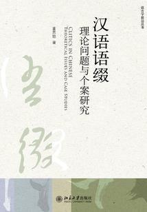 亡命三百公里