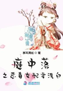 我的媳妇是侏儒