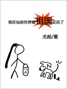 看好了，我不是山猫！