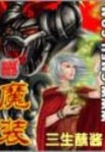 斗破：贴我就掉宝，美杜莎上瘾了