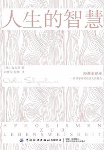 重生之悠然田居