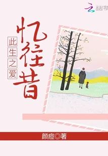 咸鱼小作精被沈爷盯上了