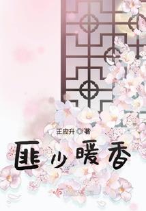 浮生修罗