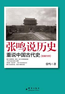 仙凡无界