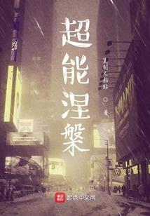 变身熔浆龙娘