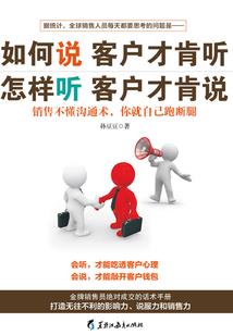 莽妻