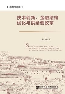 魔鬼岛