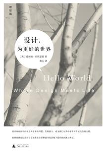 此生无悔入江湖