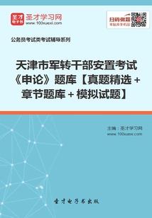 花心王爷,放马过来