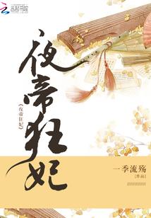 在蛊世界修仙