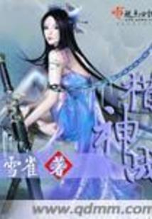 鸿蒙万卷