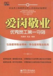 从负二代到华娱大佬