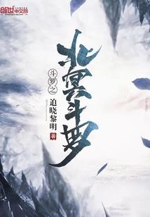 师父，求您别摆烂了