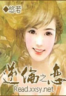 寒刃雪