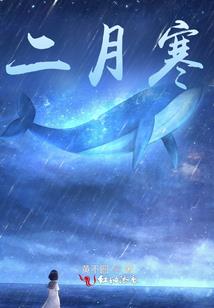 兽娘三国传