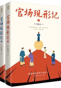 祭魔之殇