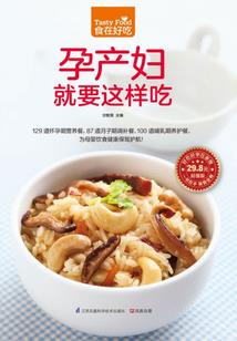 王国阴影