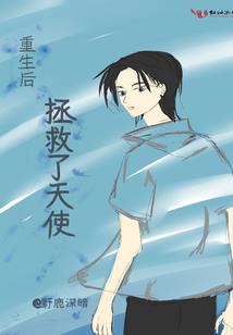 最爱妖