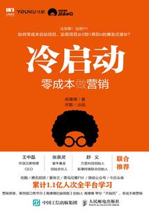 白日梦之未来声明