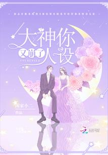 吞噬之卷