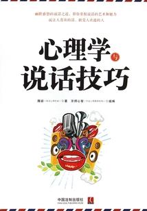 乔治与珍妮