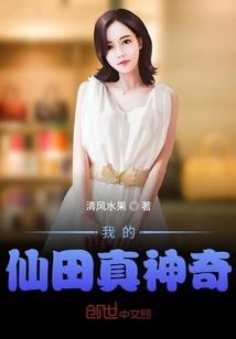 命运颂歌