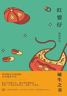 桃色四年