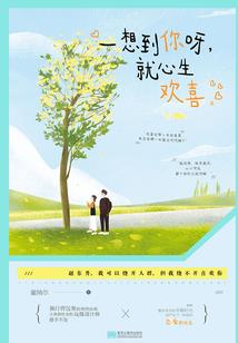 混在武周当权臣
