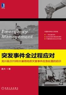 赛尔号的战神联盟穿越地球