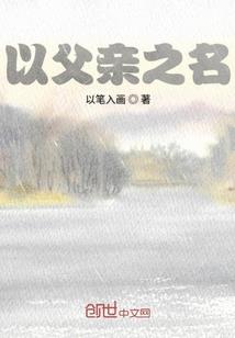 仗剑踏天