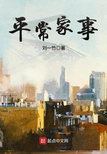 重生之烈火凤凰