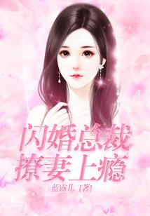 悠悠桃花劫