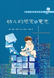 异能公主和她的王子