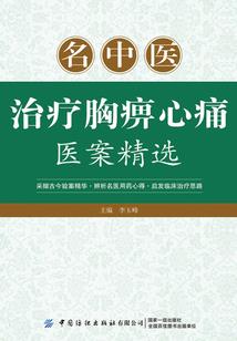 长歌柔情春秋行