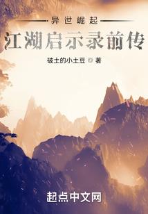 白某即便吐血也要修仙