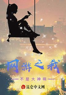 校园风水师