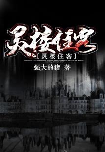 重生归来：王的最狂魔后