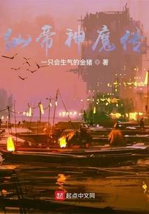 王府继室独占眷宠