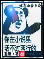 末世之让天再睡一万年