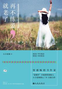 黑化系统：路过你的全世界