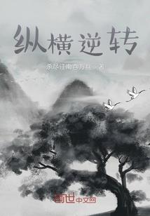世界欠她一个冷尧之