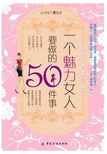 未来元素执法者