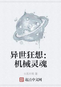系统带我游万界
