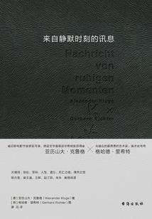 吾家农女初长成