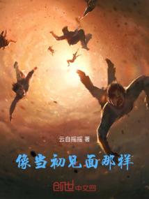 瘾藏少年